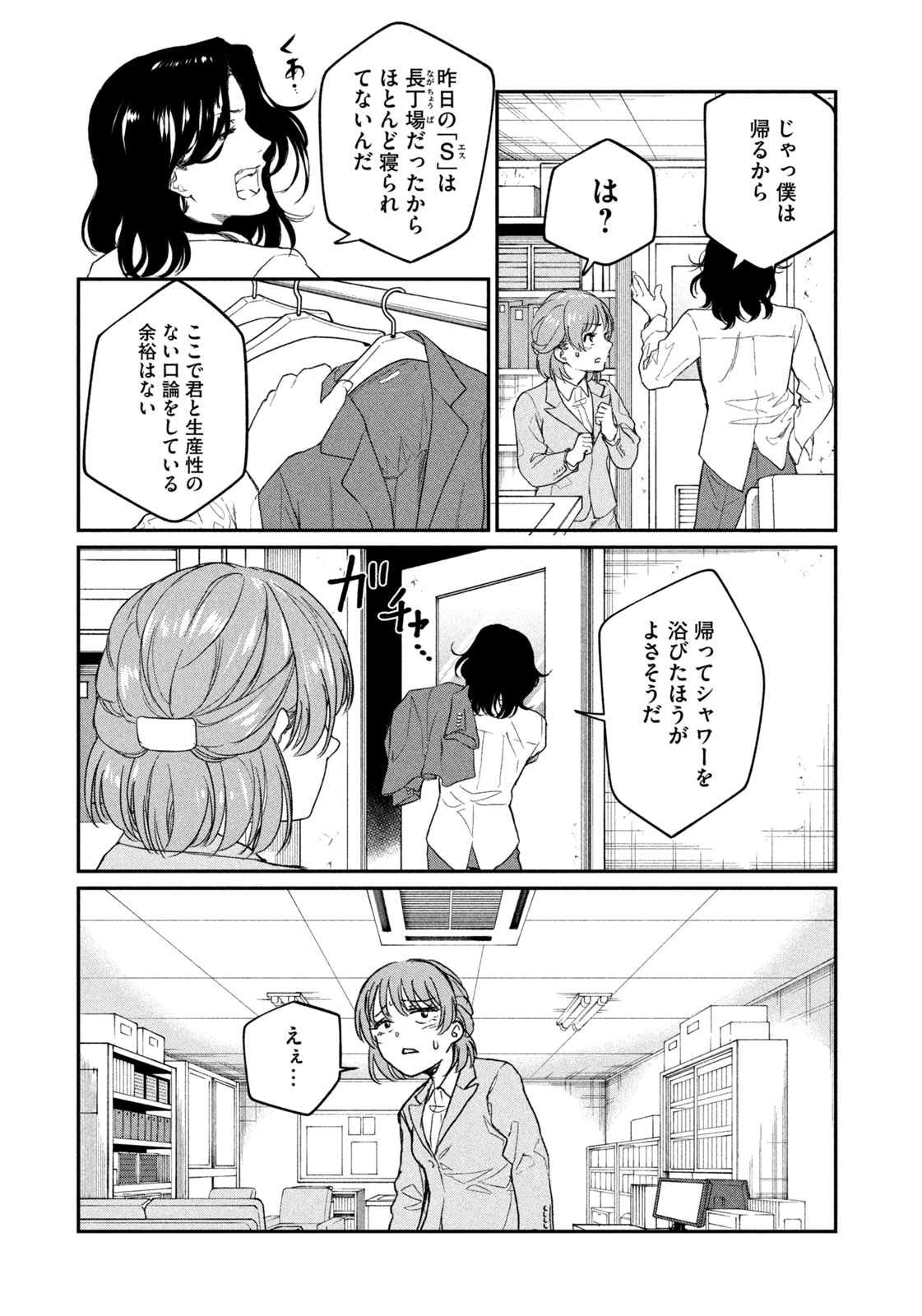 34