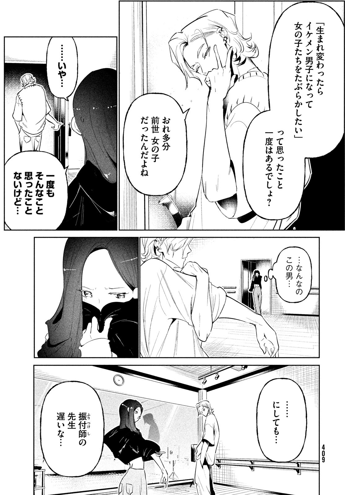 21