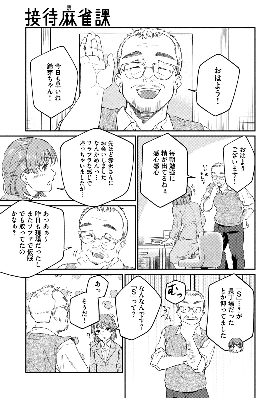 35