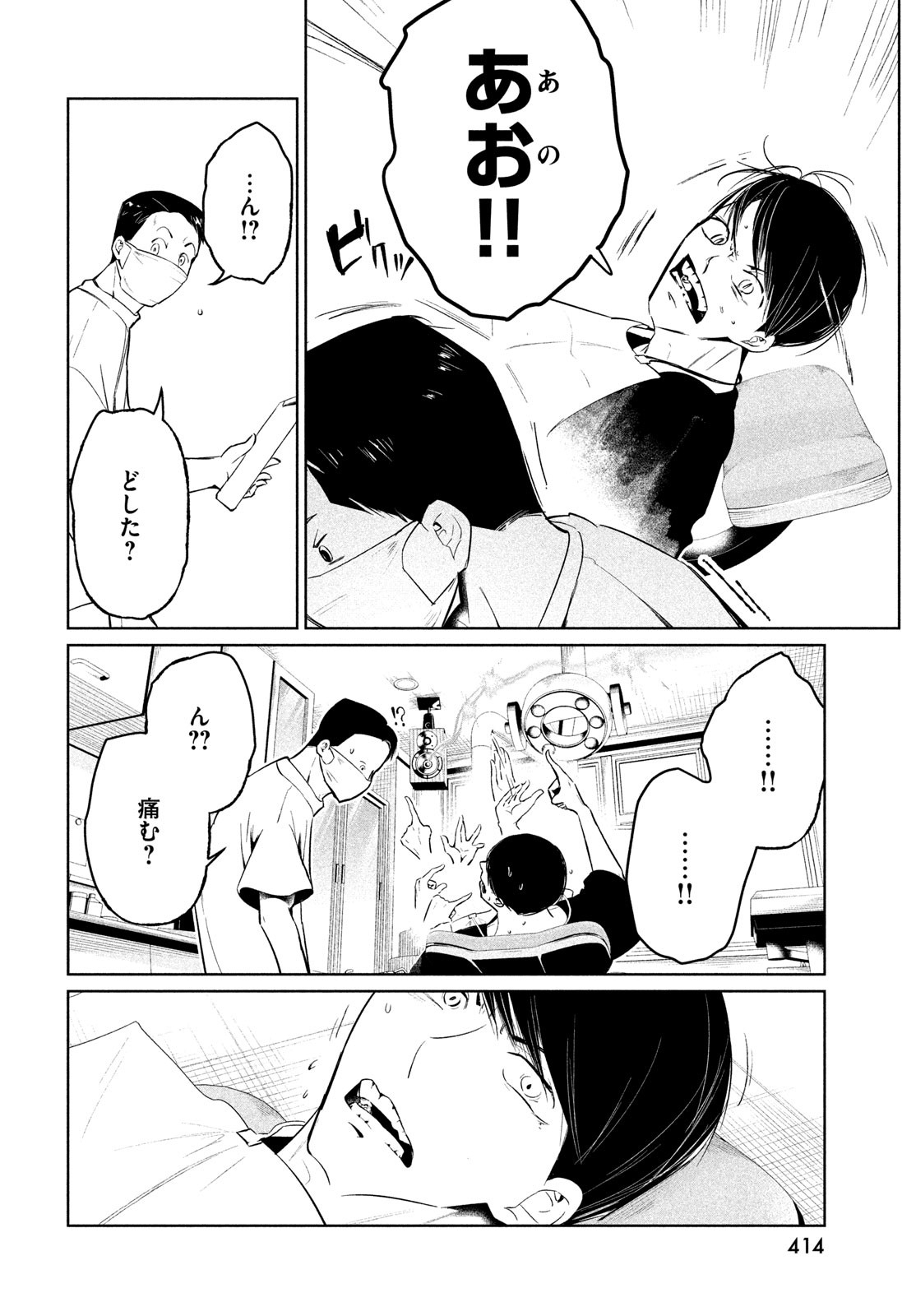 26