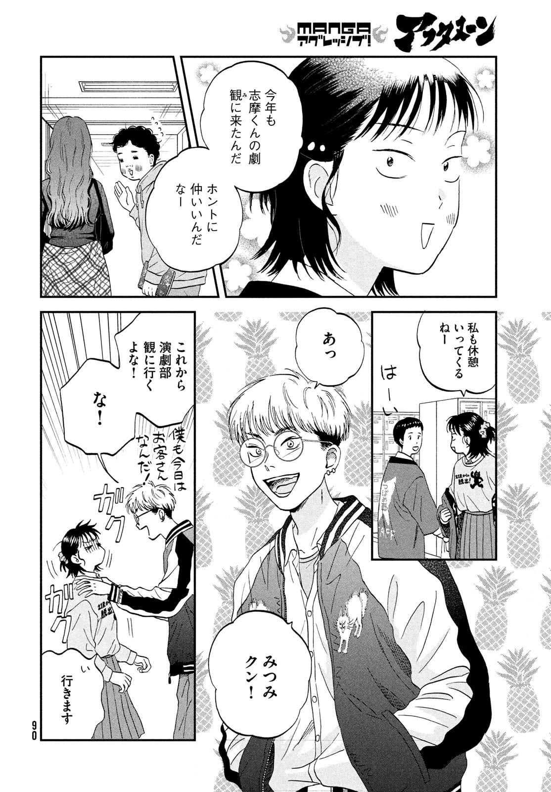 26