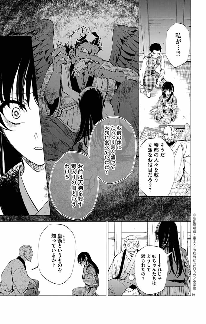 57