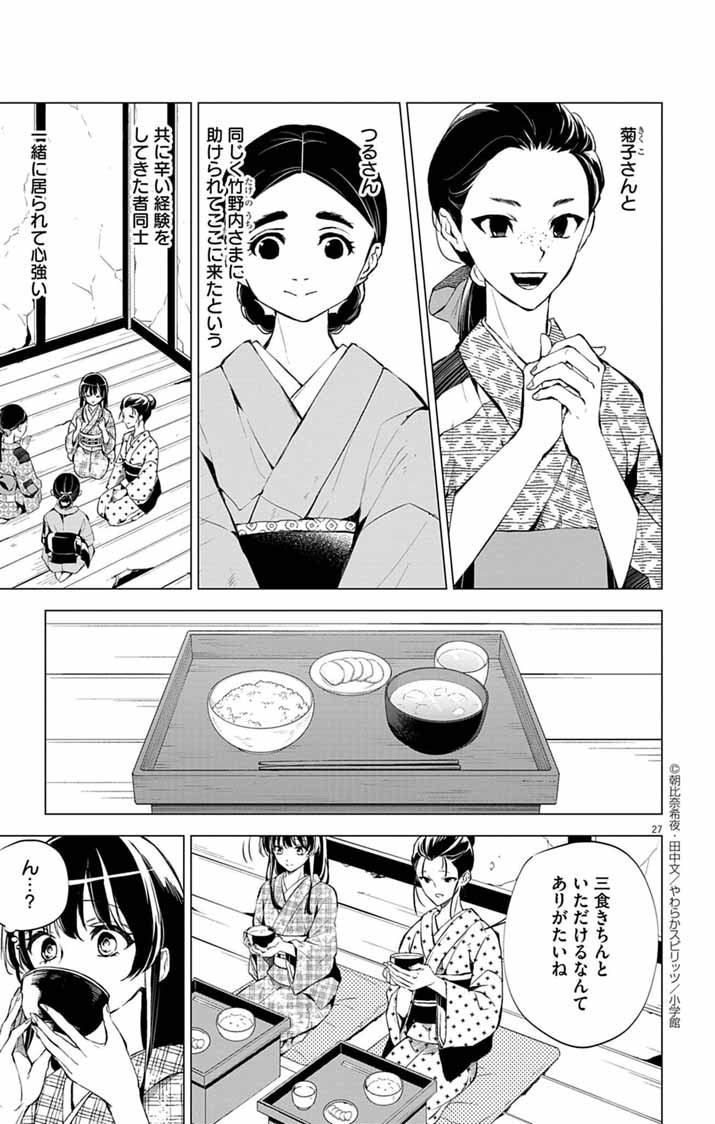 26