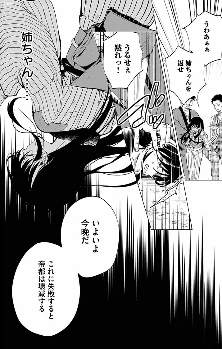 52