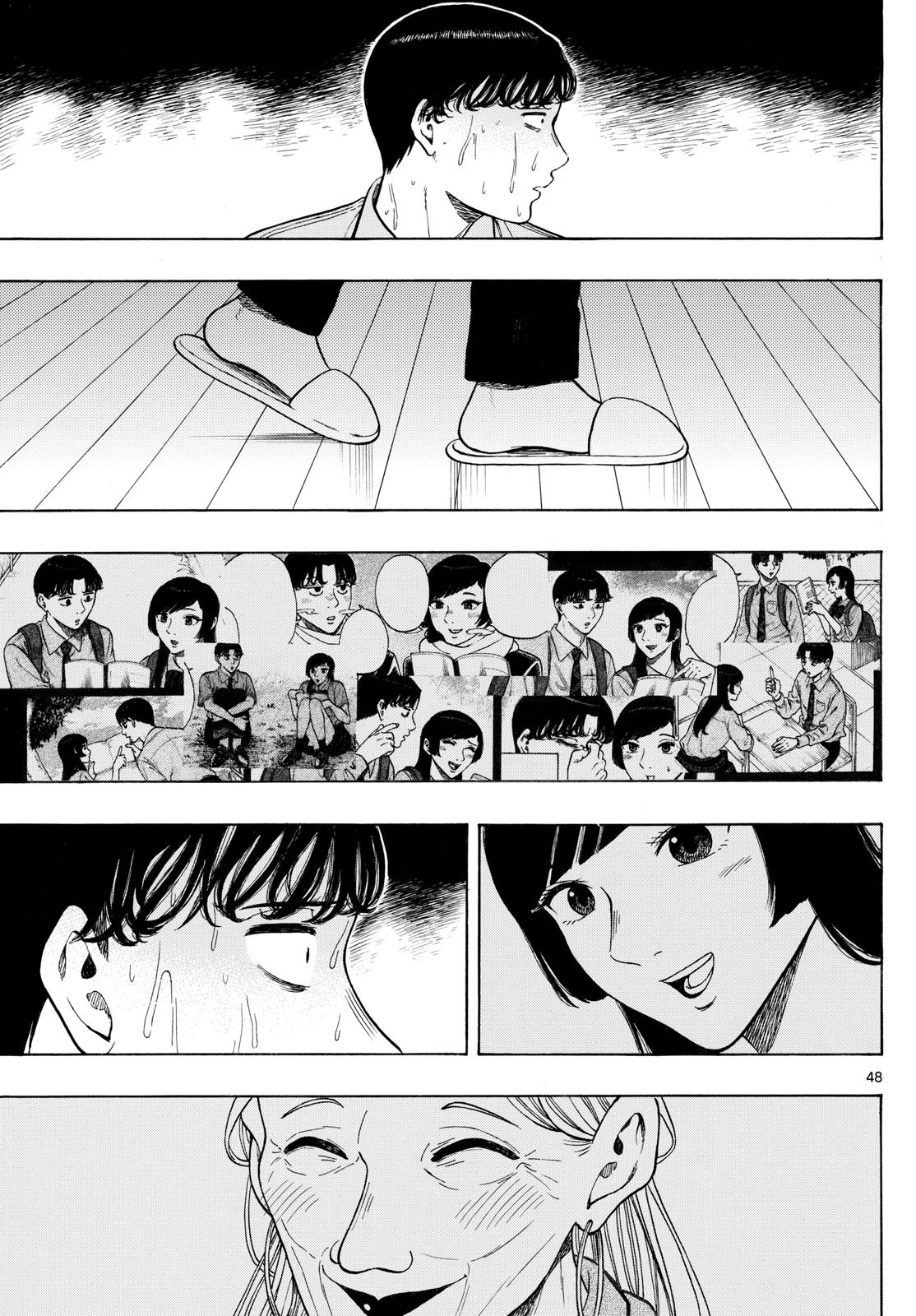 かくかまた 5話 - Page 4
