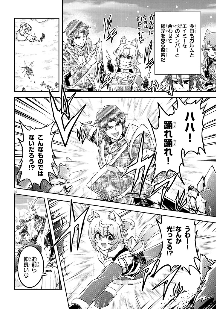 10