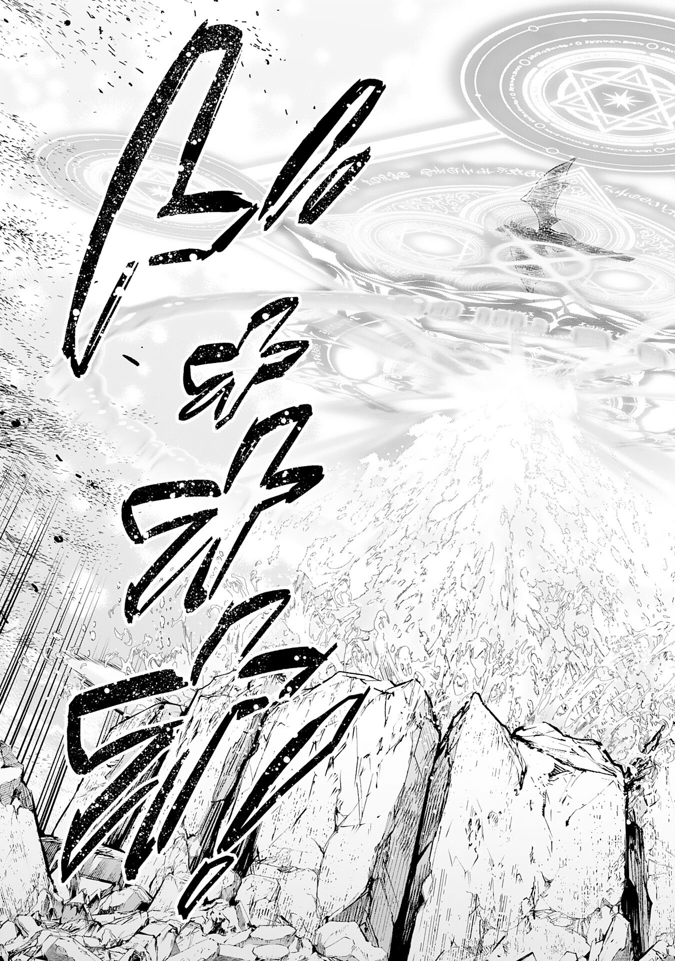 魔術を極めて旅に出た転生エルフ、持て余した寿命で生ける伝説となる 21話 - Page 11
