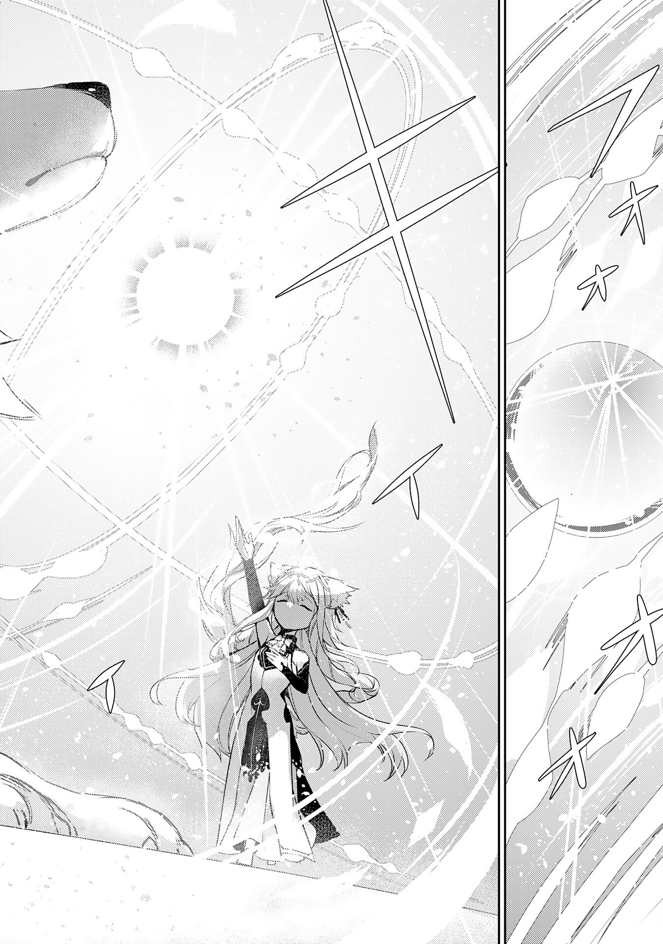 不運からの最強男 38話 - Page 28