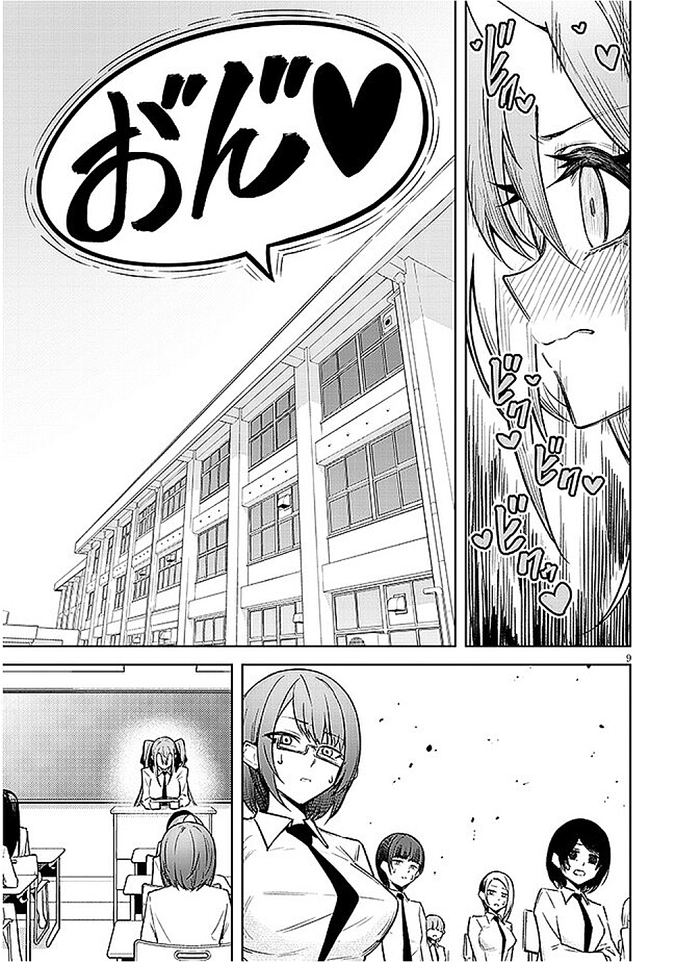 天獄で悪魔がボクを魅惑する - raw - 16話 - https://jpoo.alammanga.com/JPOO/05231157/iaxg1nm2rhu.png