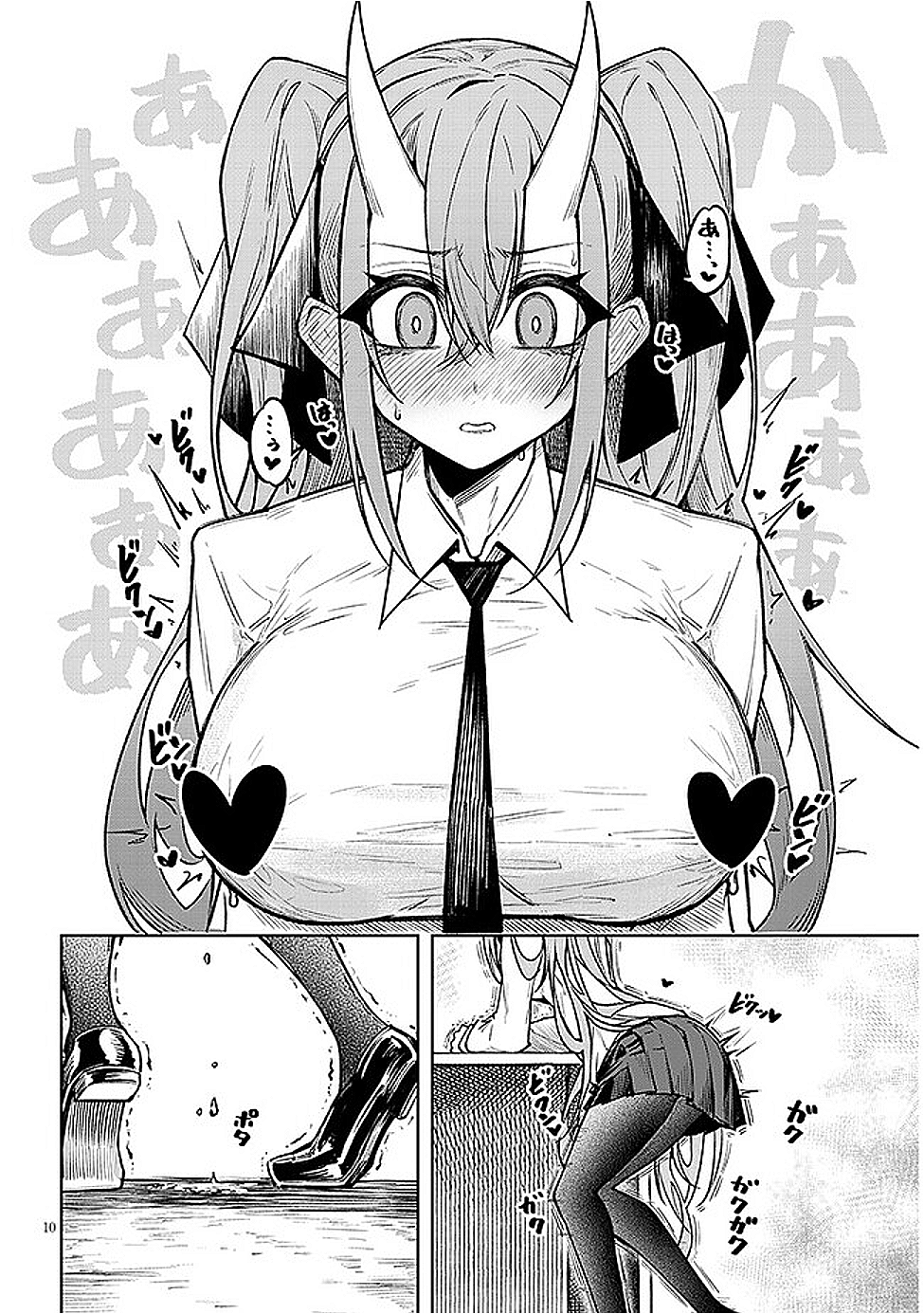 天獄で悪魔がボクを魅惑する - raw - 16話 - https://jpoo.alammanga.com/JPOO/05231157/v5vmvdxvhmu.png