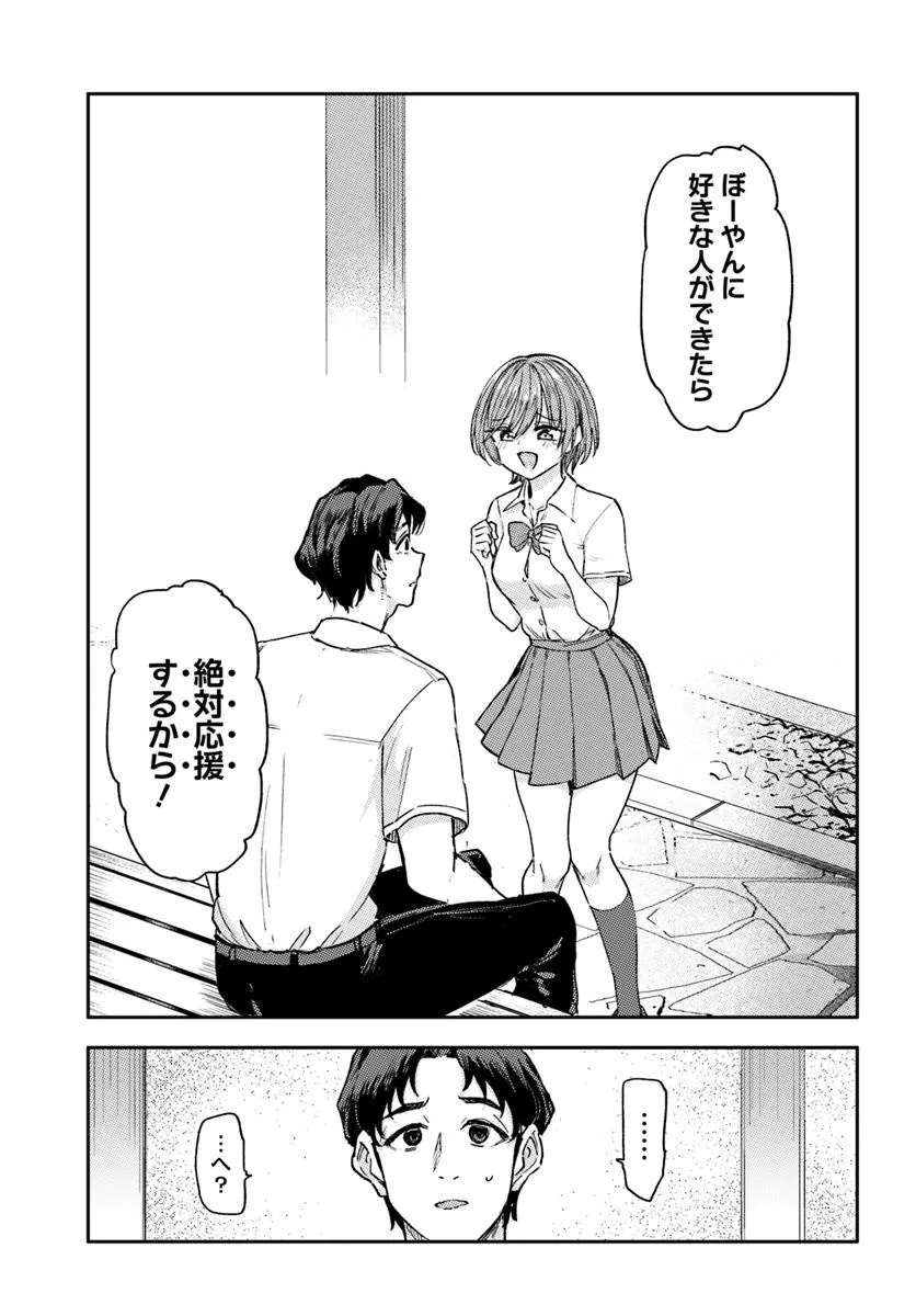 31