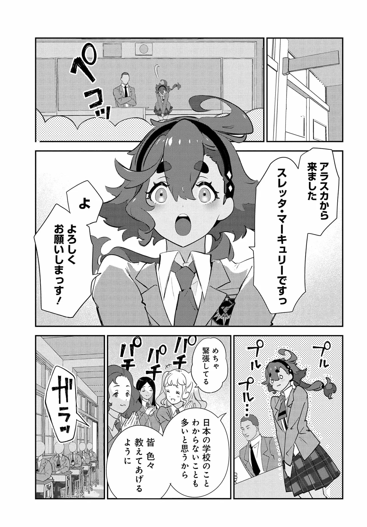 21