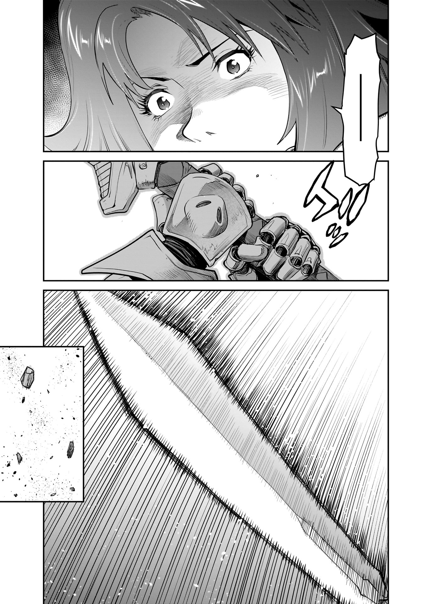 子連れオーク 1話 - Page 5