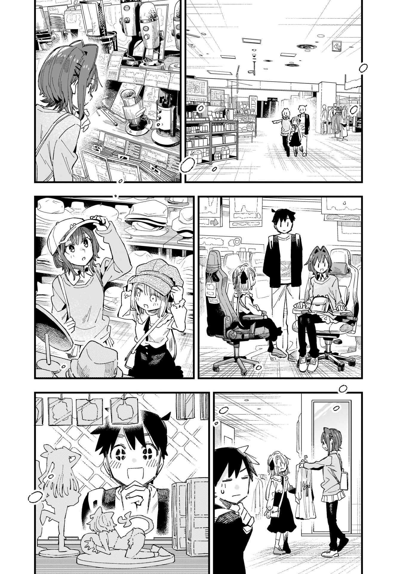 彼女のリアルが切り抜けない! - raw - 6.5話 - https://jpoo.alammanga.com/JPOO/05232156/yt5s5snq5ca.jpg