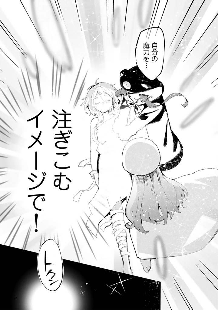 くまクマ熊ベアー　〜今日もくまクマ日和〜 25話 - Page 3