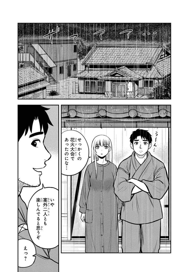 俺んちに来た女騎士と田舎暮らしすることになった件 153話 - Page 10