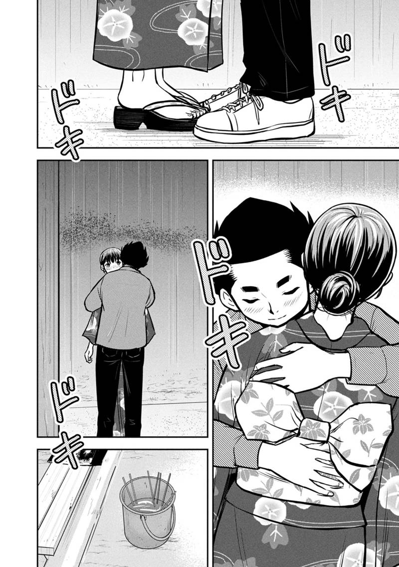 俺んちに来た女騎士と田舎暮らしすることになった件 153話 - Page 6
