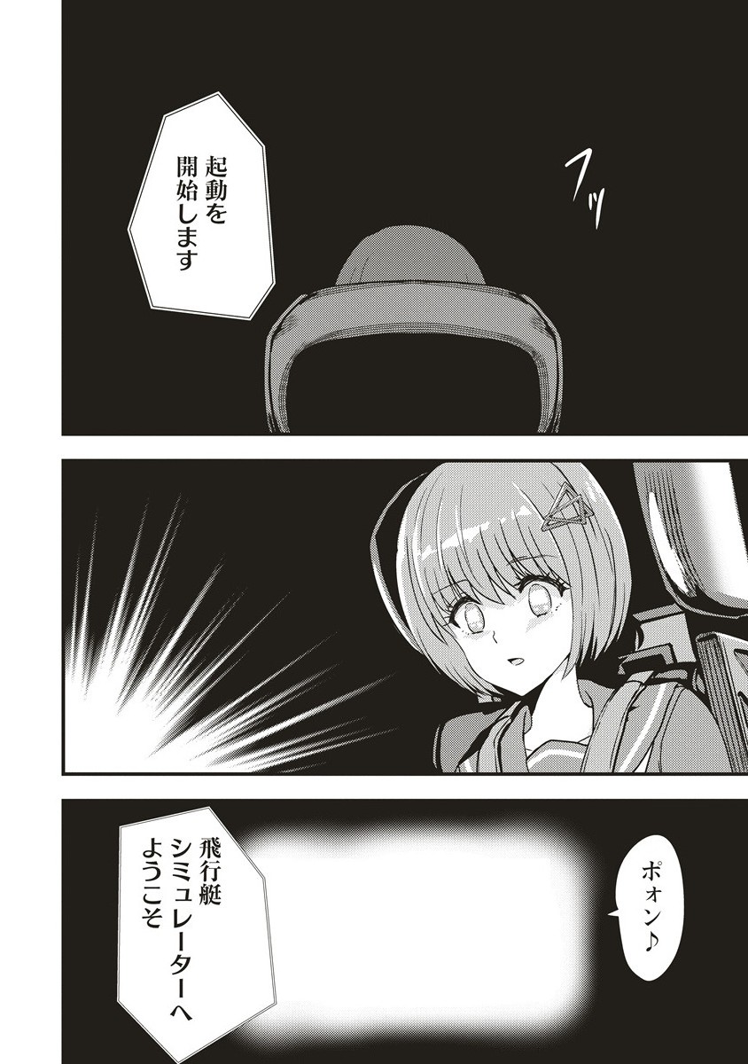 シュナイダーラリー - raw - 3.1話 - https://jpoo.alammanga.com/JPOO/05240350/0oqytxfvhyt.jpg