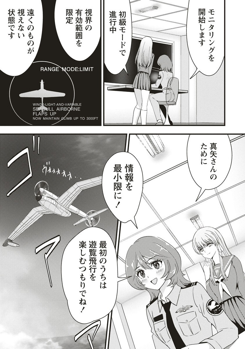 シュナイダーラリー - raw - 3.1話 - https://jpoo.alammanga.com/JPOO/05240350/4rvwso5l5eg.jpg