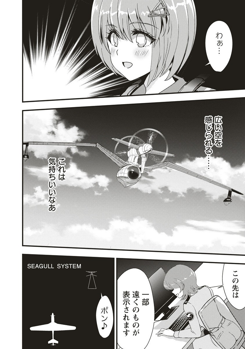 シュナイダーラリー - raw - 3.1話 - https://jpoo.alammanga.com/JPOO/05240350/4zicvjew2km.jpg