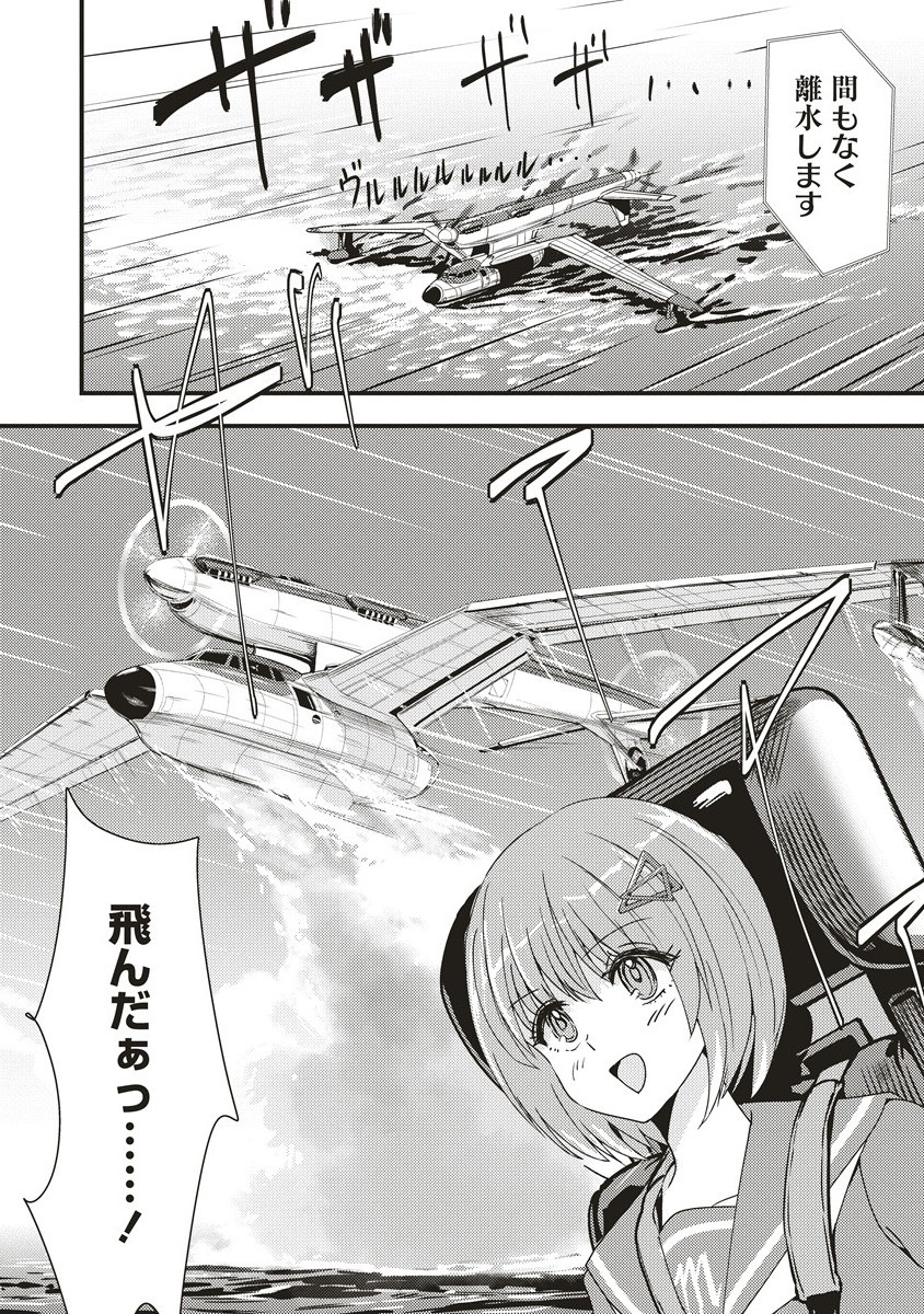 シュナイダーラリー - raw - 3.1話 - https://jpoo.alammanga.com/JPOO/05240350/cqp3us4hsds.jpg