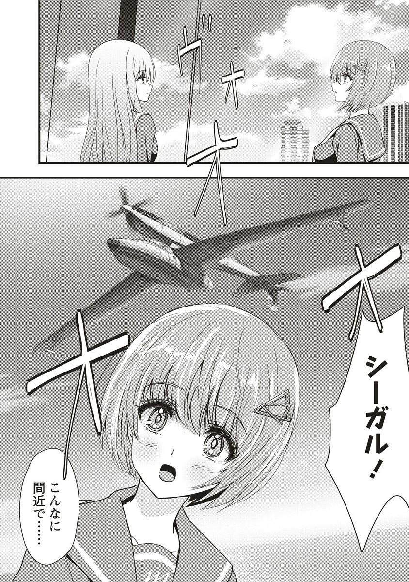 シュナイダーラリー - raw - 3.1話 - https://jpoo.alammanga.com/JPOO/05240350/nes4rtgnbiy.jpg