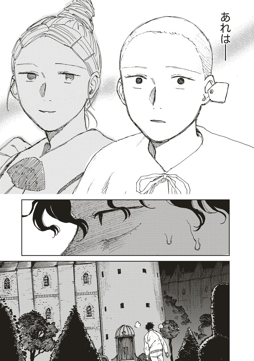 血園のジヤ - raw - 7.1話 - https://jpoo.alammanga.com/JPOO/05240350/nvkdu4xkvty.jpg