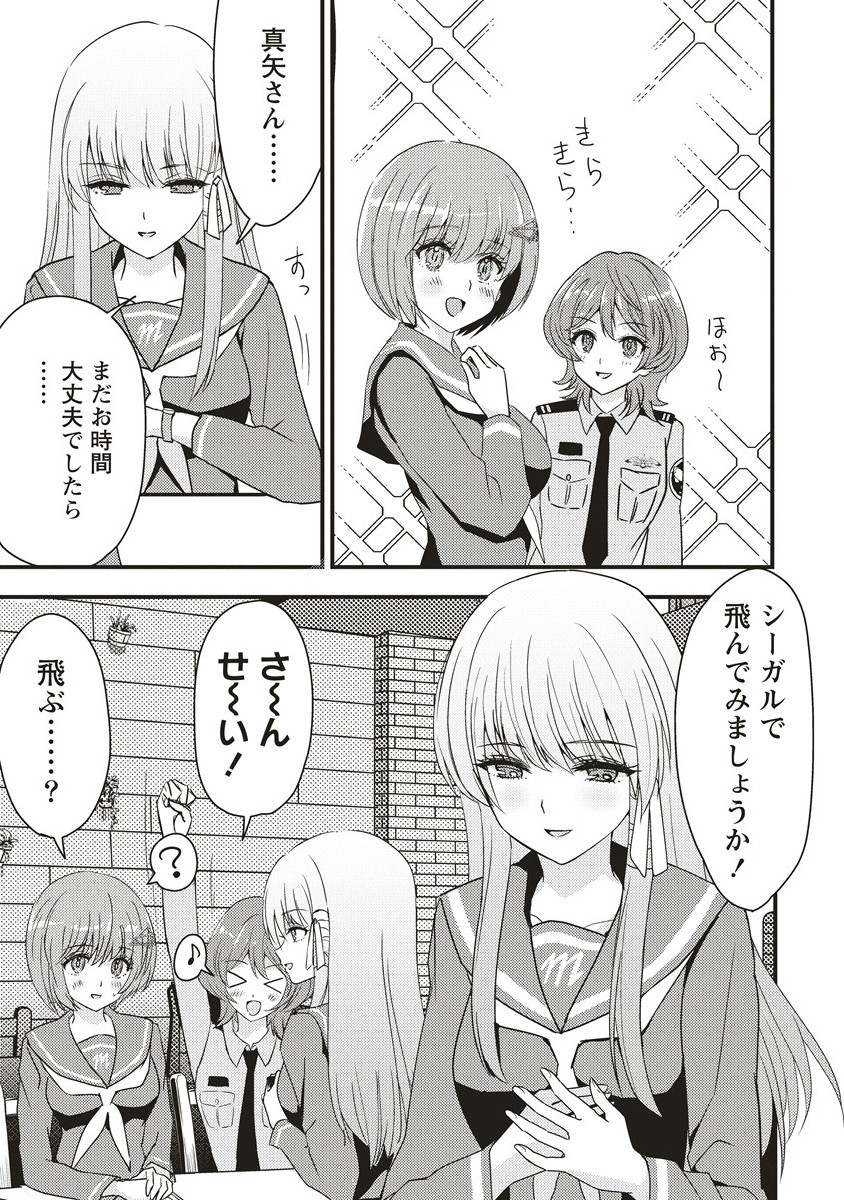 シュナイダーラリー - raw - 3.1話 - https://jpoo.alammanga.com/JPOO/05240350/srlhv4535sd.jpg