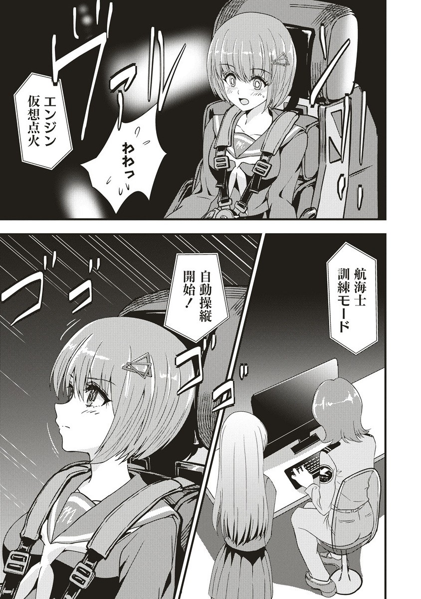 シュナイダーラリー - raw - 3.1話 - https://jpoo.alammanga.com/JPOO/05240350/umojzc0iikh.jpg
