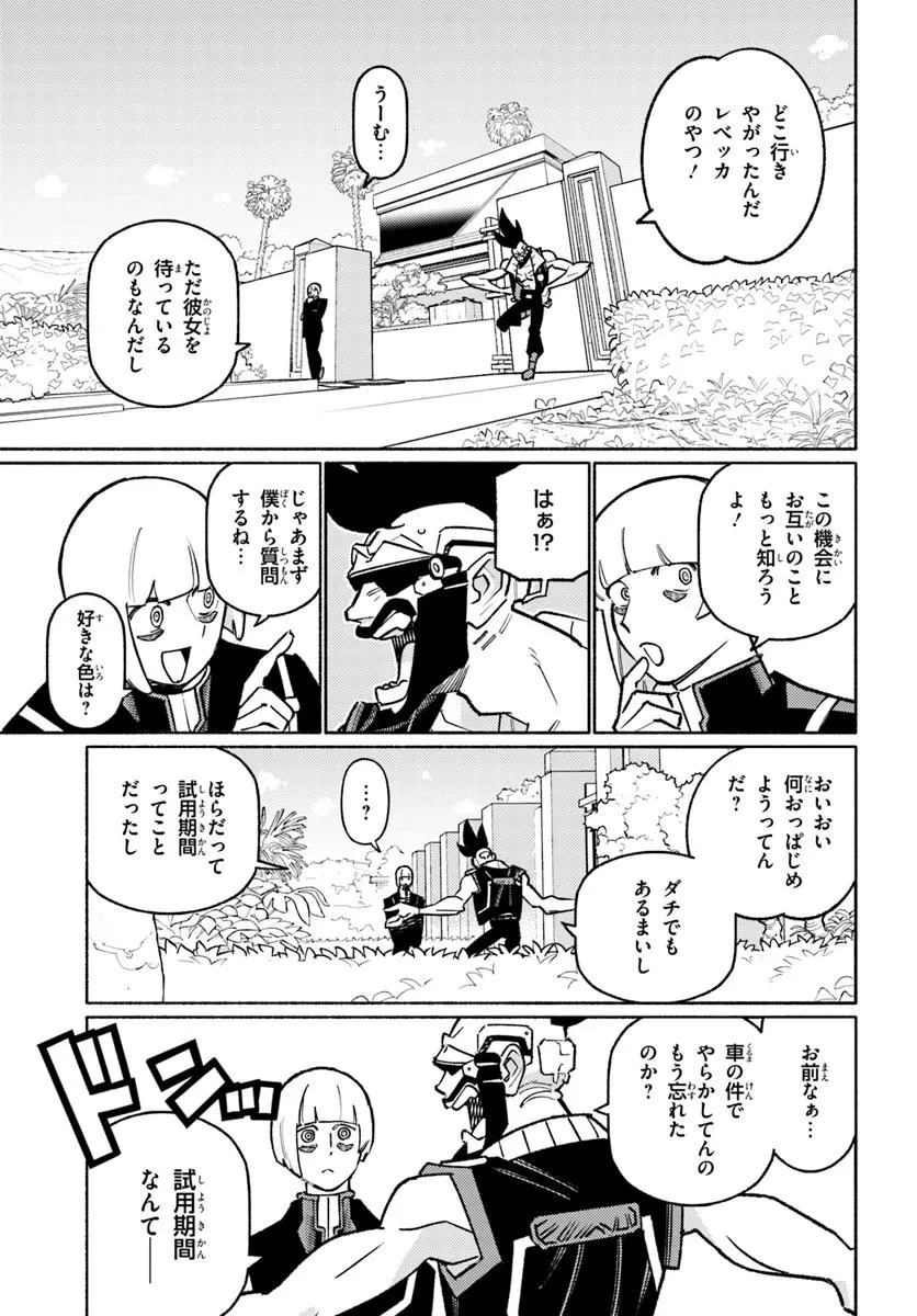 サイバーパンク エッジランナーズ MADNESS - raw - 5.1話 - https://jpoo.alammanga.com/JPOO/05240353/g1momh43jyl.jpg