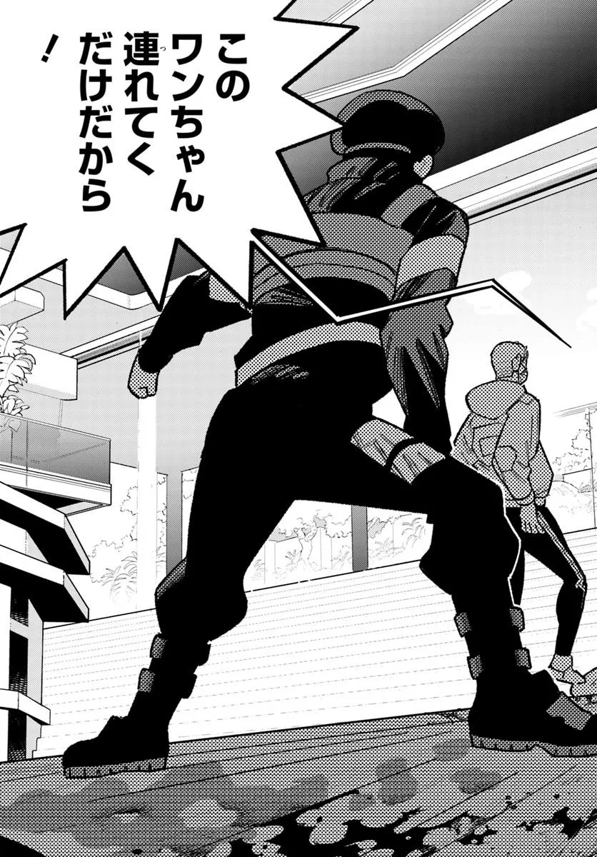 サイバーパンク エッジランナーズ MADNESS - raw - 5.1話 - https://jpoo.alammanga.com/JPOO/05240353/lfrc3cpldkr.jpg