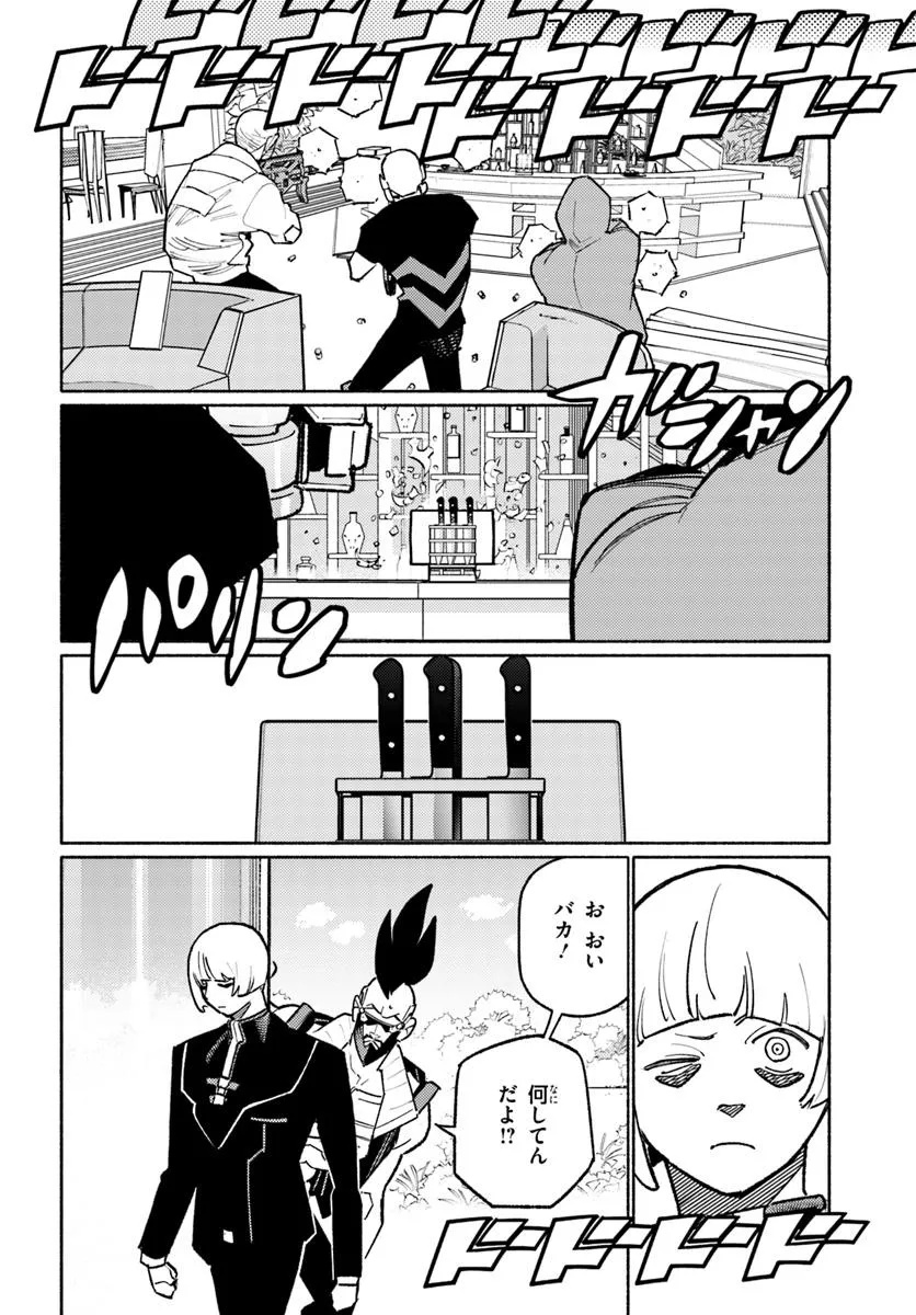 サイバーパンク エッジランナーズ MADNESS - raw - 5.1話 - https://jpoo.alammanga.com/JPOO/05240353/lmstwgdea3t.jpg