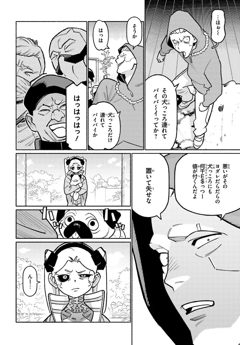 サイバーパンク エッジランナーズ MADNESS - raw - 5.1話 - https://jpoo.alammanga.com/JPOO/05240353/lzc1pojg5fq.jpg