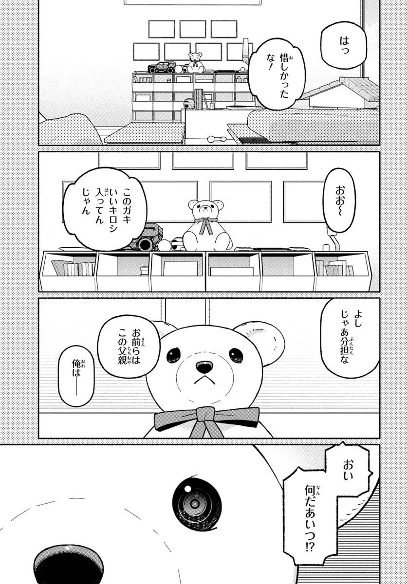 サイバーパンク エッジランナーズ MADNESS - raw - 5.1話 - https://jpoo.alammanga.com/JPOO/05240353/xx5aknz4pea.jpg