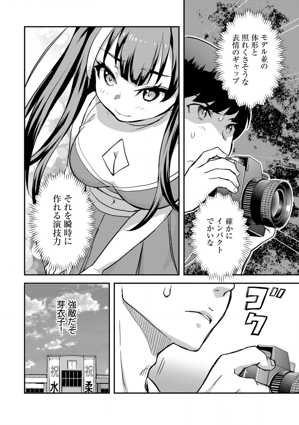 35