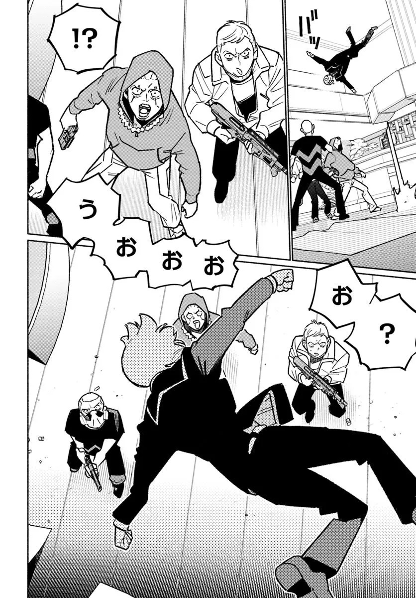 サイバーパンク エッジランナーズ MADNESS - raw - 5.1話 - https://jpoo.alammanga.com/JPOO/05240354/45tbx0a431e.jpg