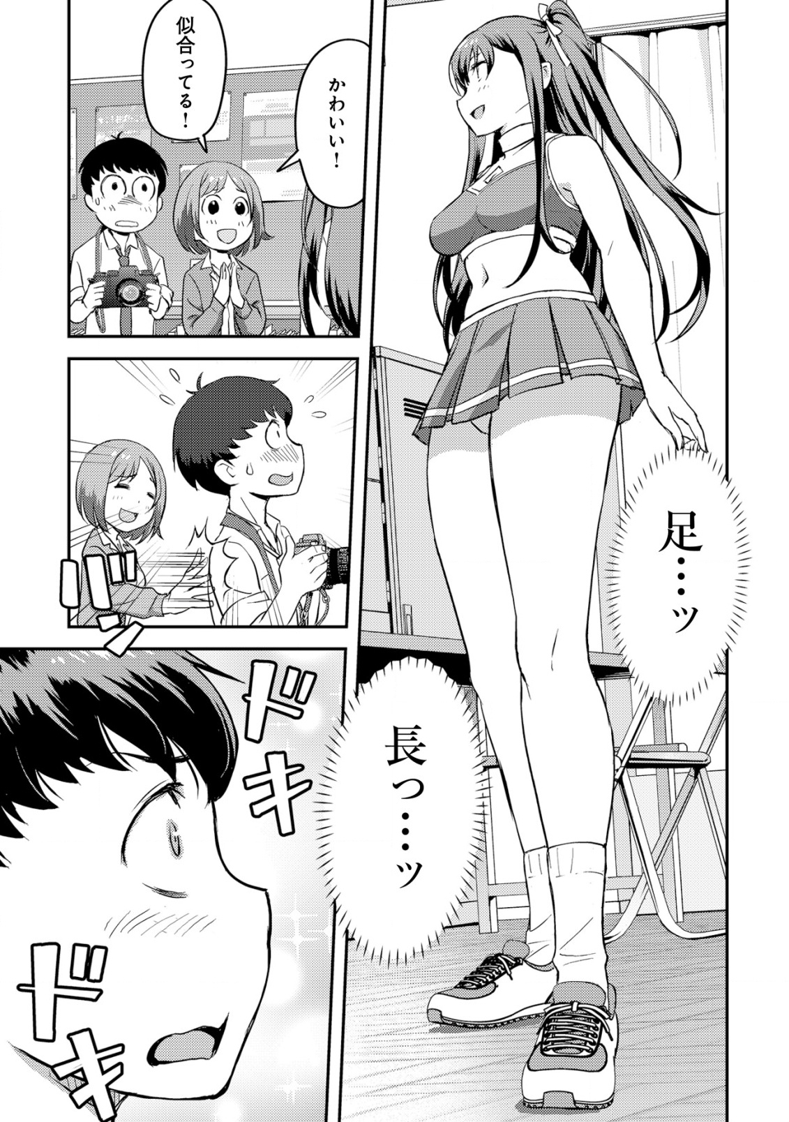 30