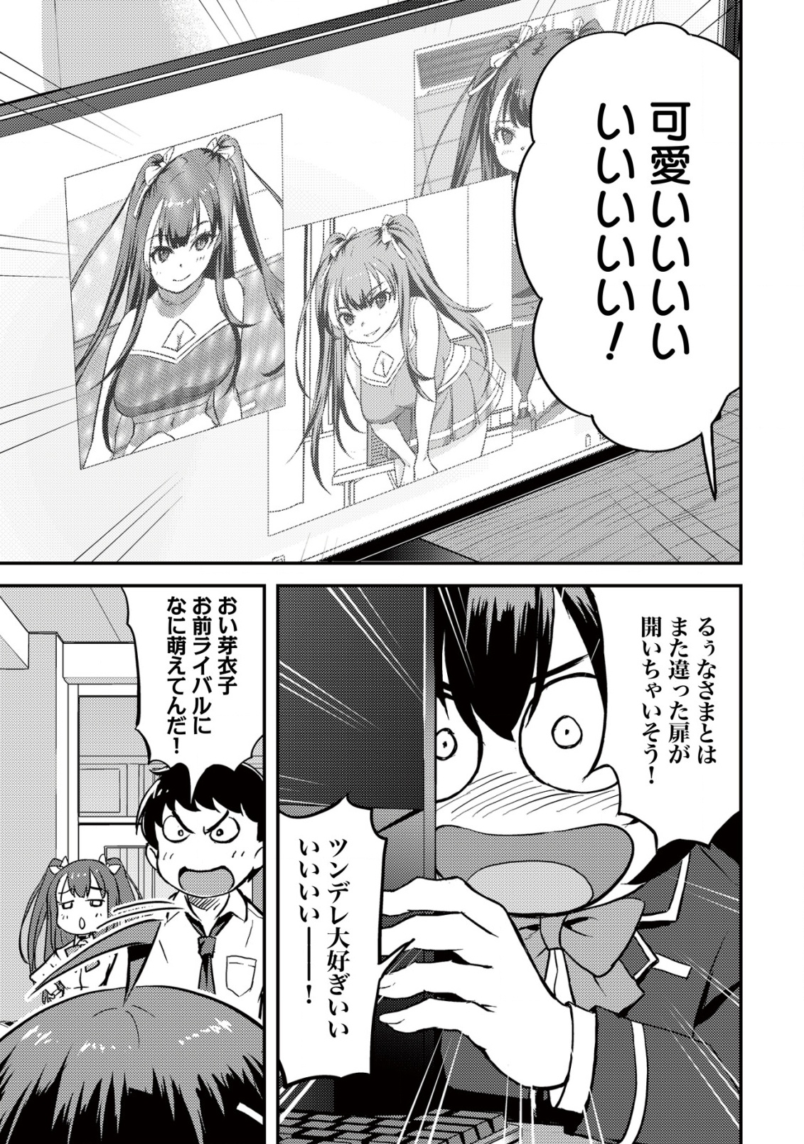 38