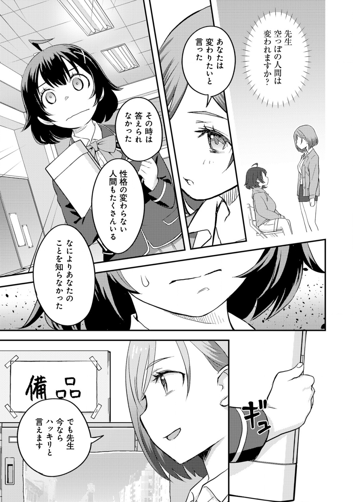 46