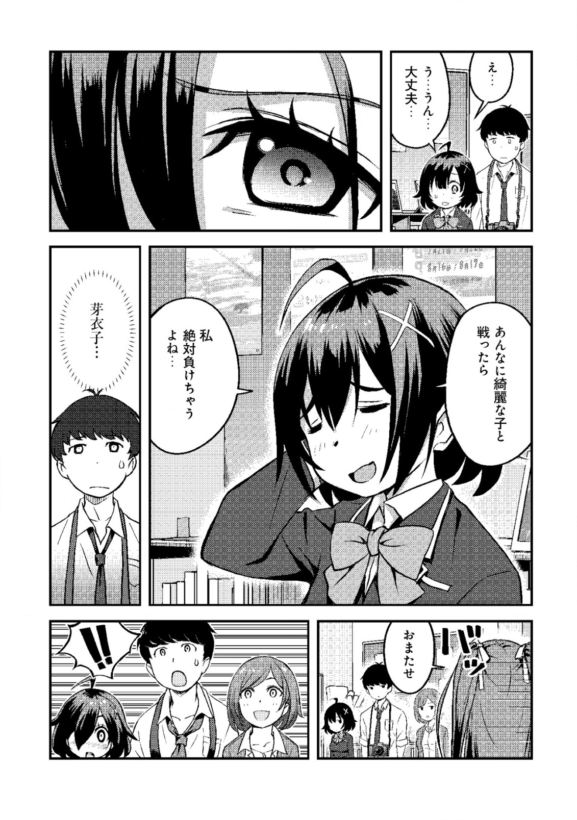 26