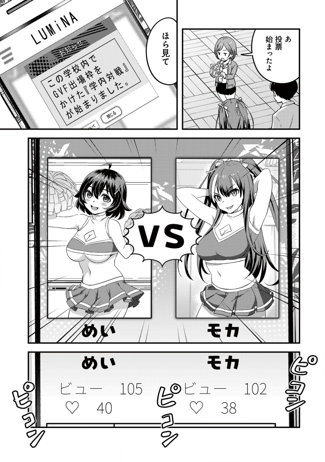 42