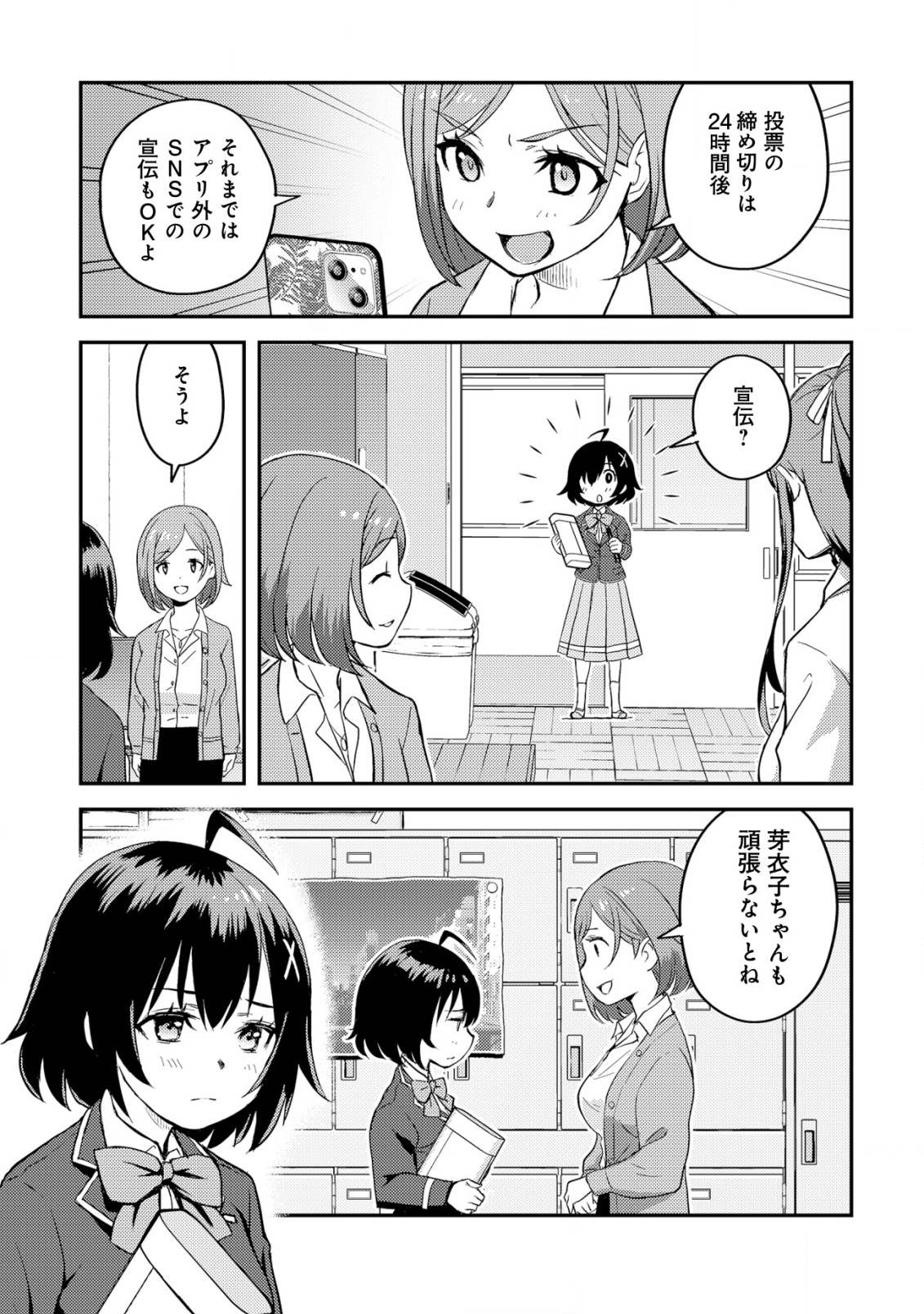44