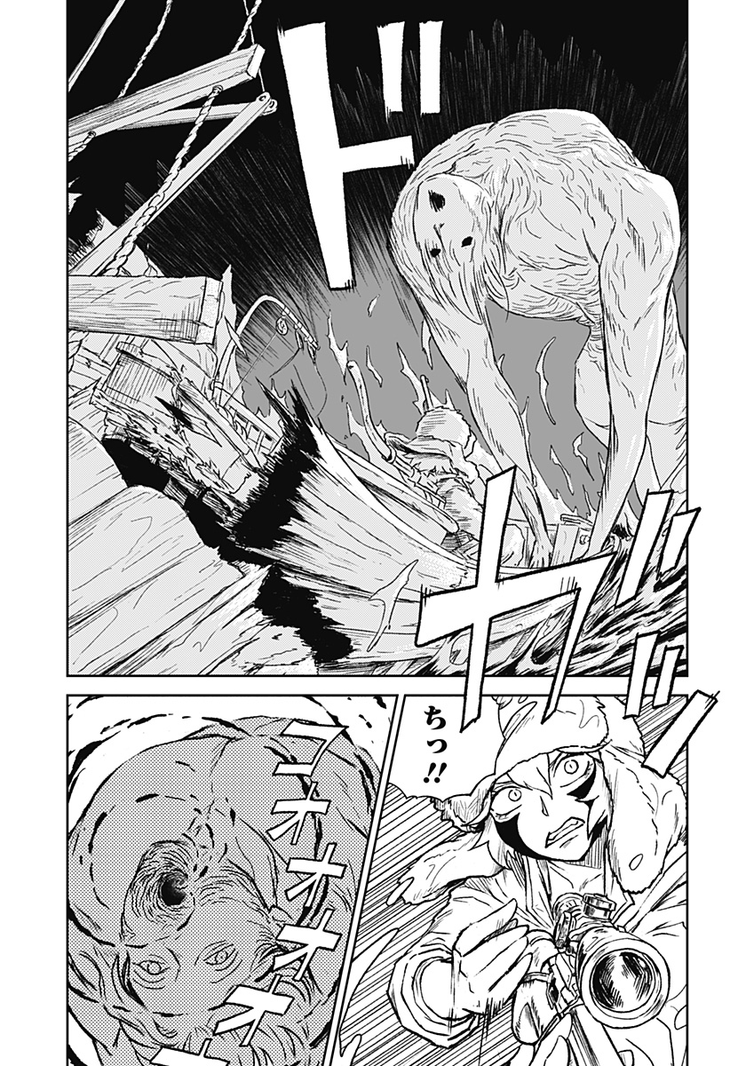 アストロベイビー 35話 - Page 7