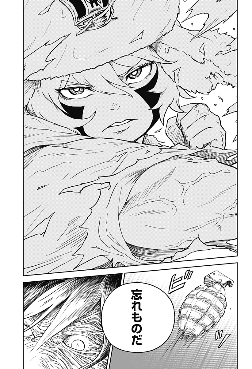 アストロベイビー 35話 - Page 25
