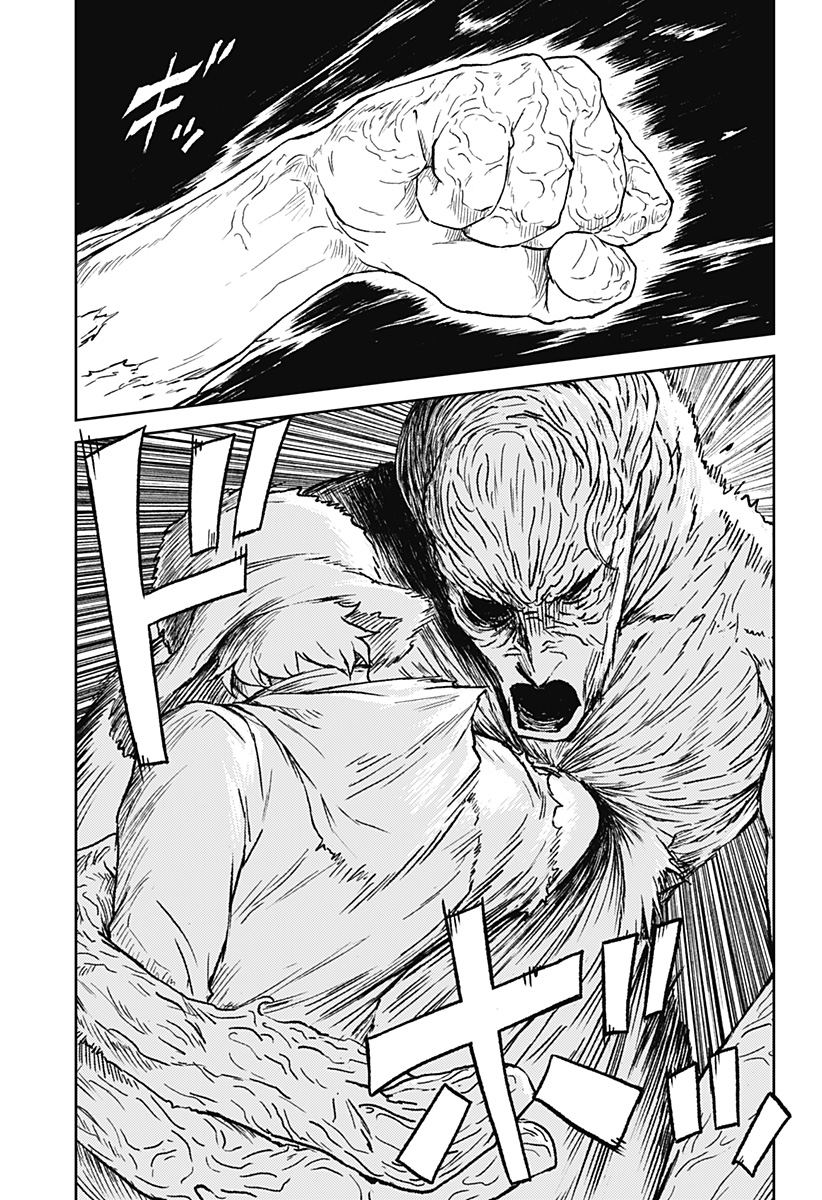 アストロベイビー 35話 - Page 23