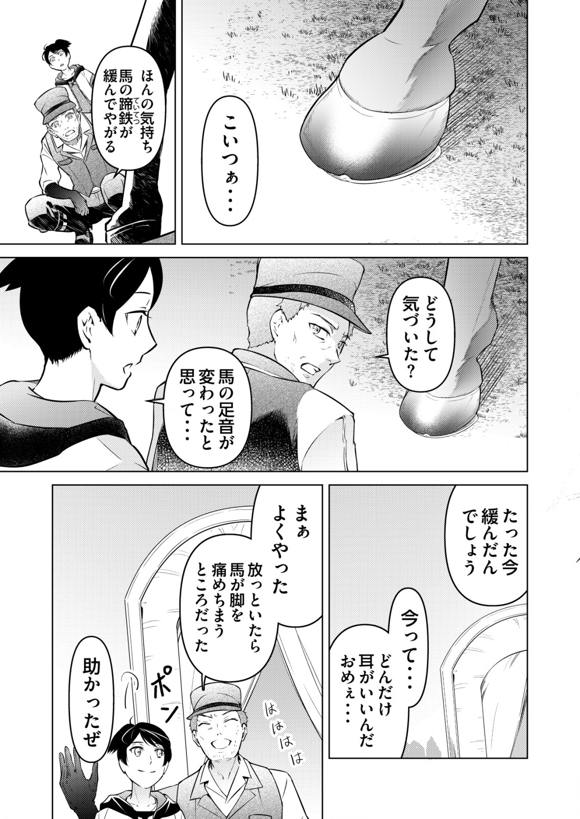 19