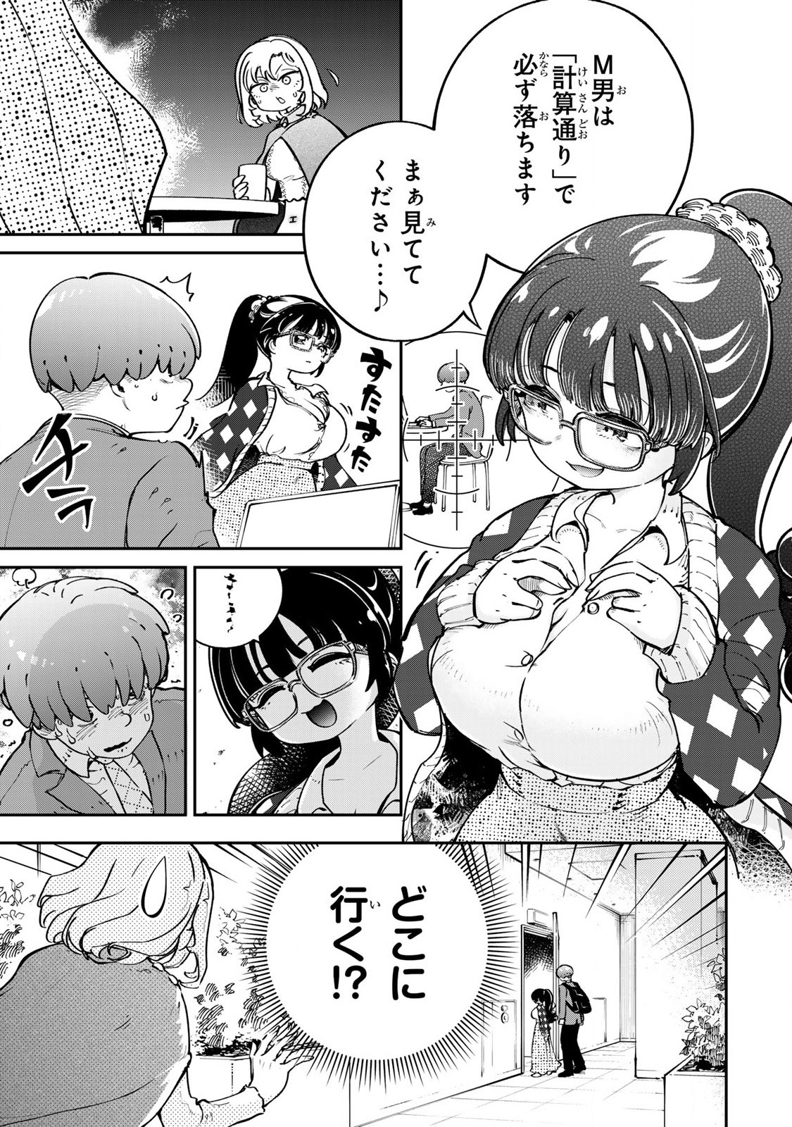 15