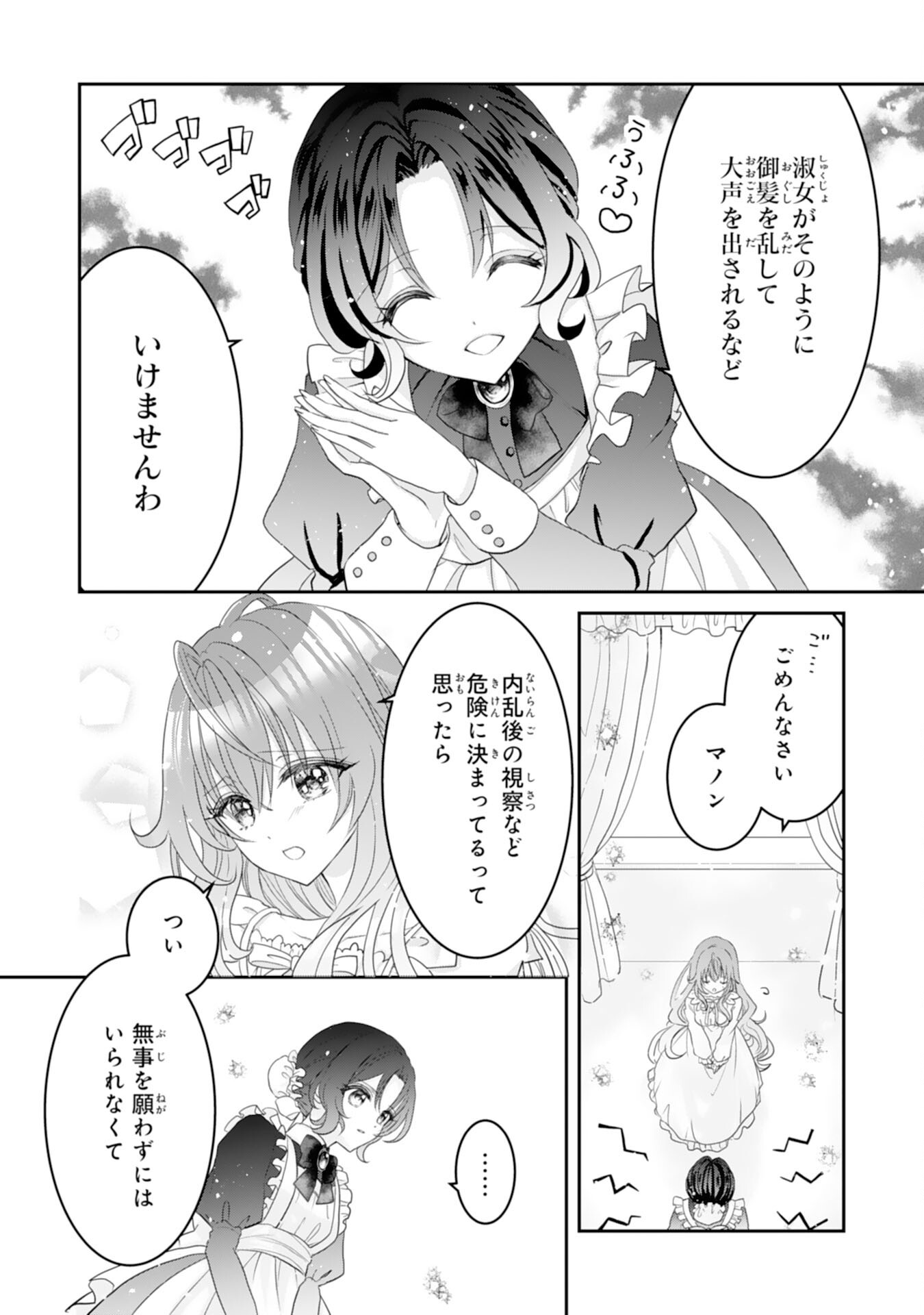 34