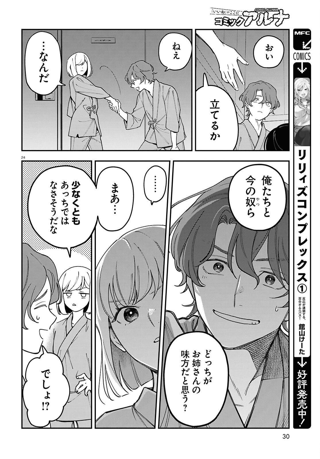 24