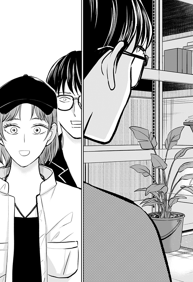 チャックび～んず - raw - 13話 - https://jpoo.alammanga.com/JPOO/05250352/0wgtwlm22pt.jpg